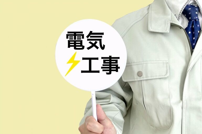 24Re_熊本市_電気工事士 求人 未経験