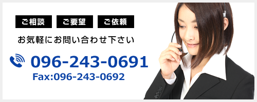 contactbanner