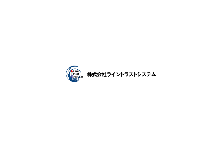 株式会社ライントラストシステム